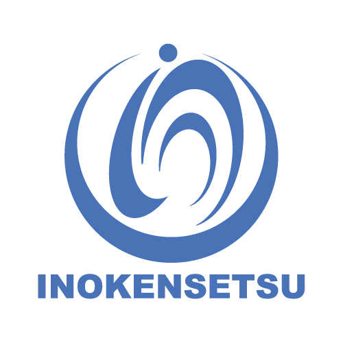 株式会社猪野建設